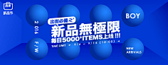 颜小福采集到BANNER
