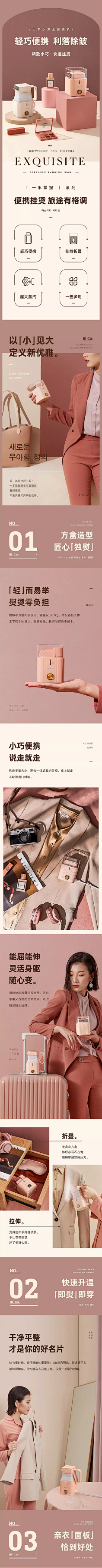 正儿八经的Q采集到详情页