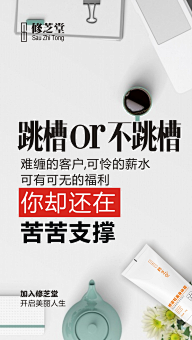 拢龙家的小仙女采集到海报