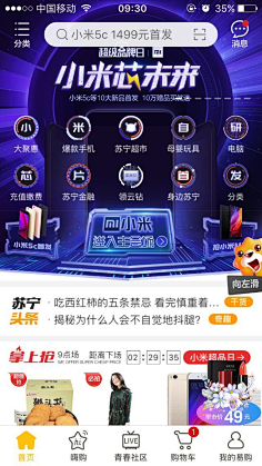 小小花园采集到APP 软件界面 icon