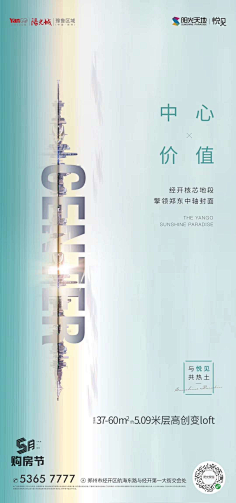 转采采集到版式