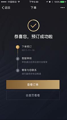 mrxrj采集到UI.APP