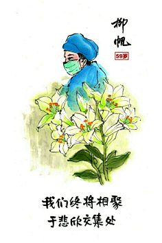 小方人采集到彩铅