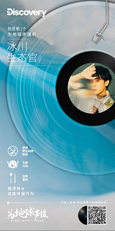 哞某采集到海报