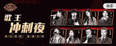 颜小福采集到BANNER