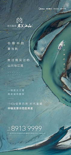 大多数大采集到画册