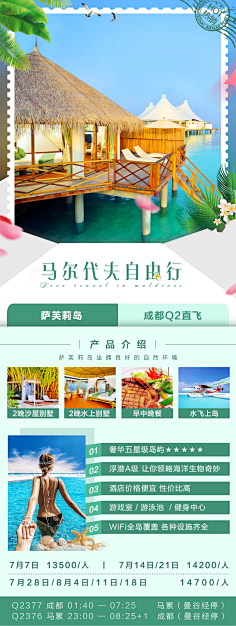 Kelly-盼盼采集到专题页面