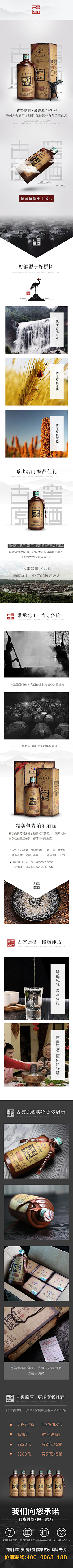 安无恙采集到冲泡*饮品