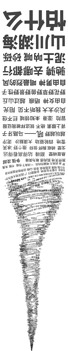 ◆:-D笑梦采集到微信