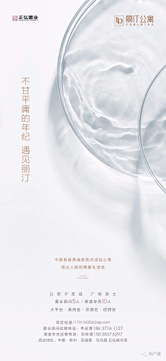 奇异果汁采集到水