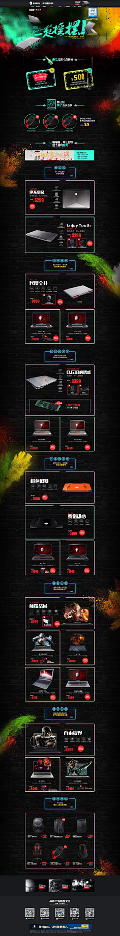 我不愿孤独的离开采集到电视首页