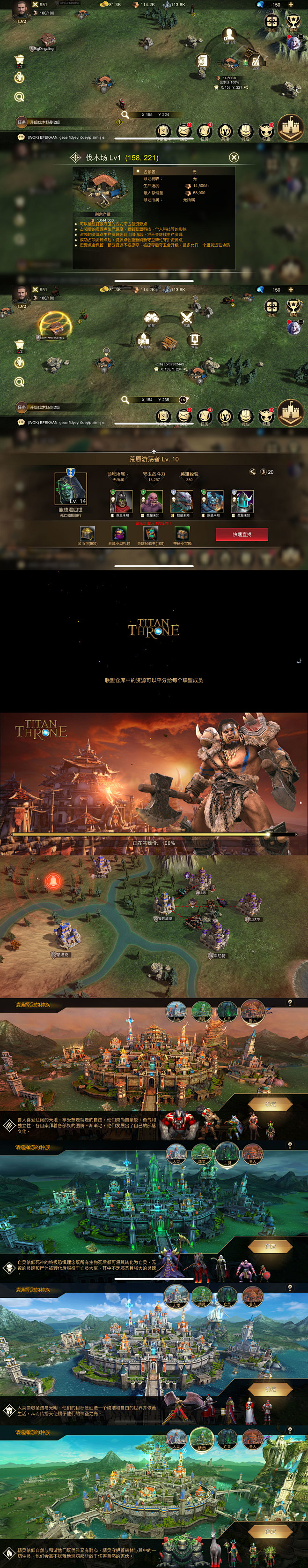 胖虎怎么啦采集到游戏UI