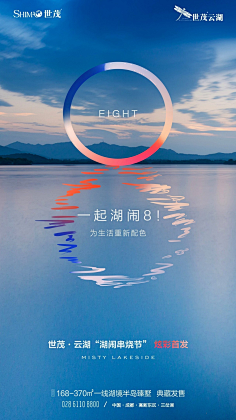夯2325采集到地产