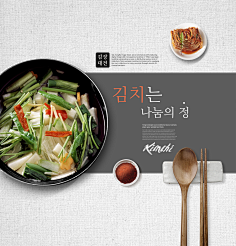 破破1010采集到banner