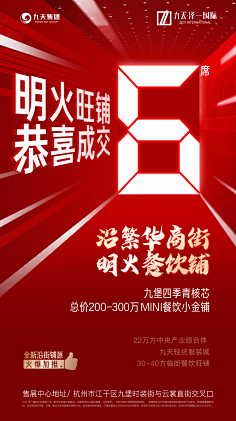 xjwq3yghjwgsi采集到计时