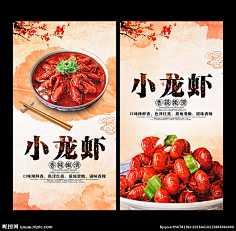 熊猫妹YE采集到平面设计