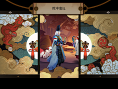 大志志志志小姐采集到中国风