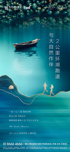 Always--smile---采集到海报