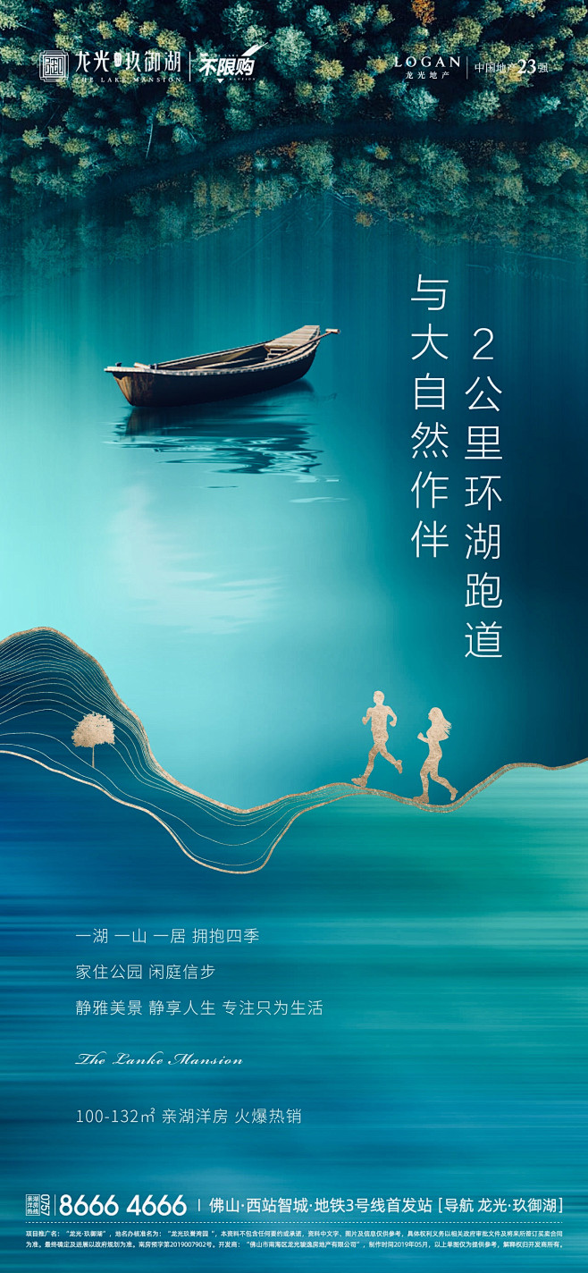Always--smile---采集到海报
