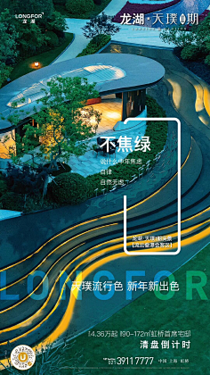 LH用工作qq采集到价值点