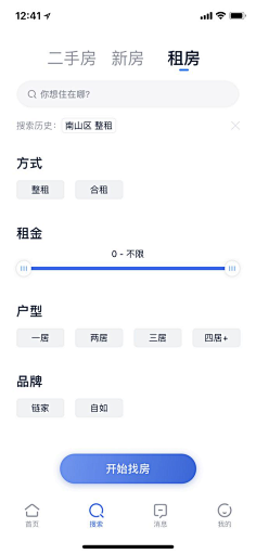 jhQhiICm采集到UI 选项卡