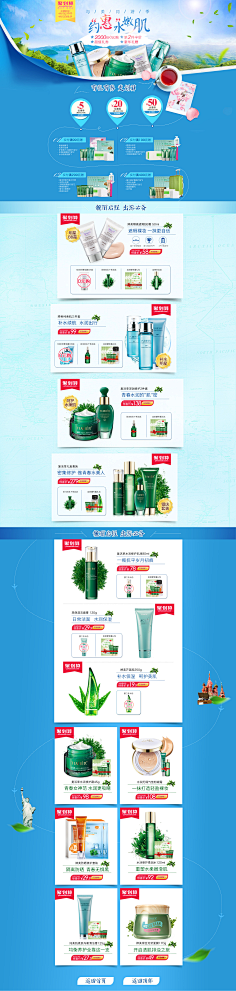 eFK0qswx采集到页面收集