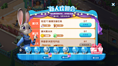 吉子爱采集到Y-1单机游戏界面
