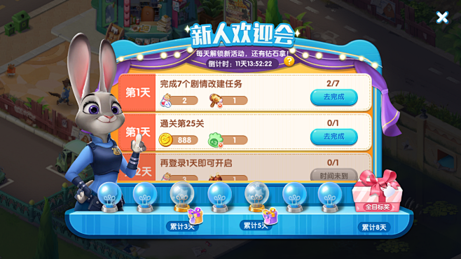 吉子爱采集到Y-1单机游戏界面