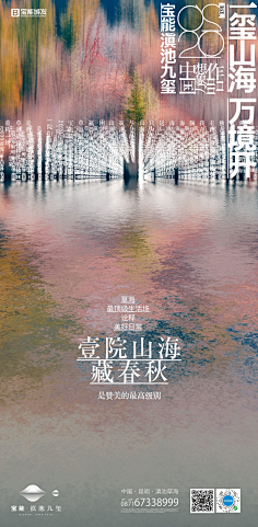 yumitang采集到参考