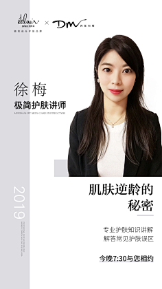 我是木子哥哥呀采集到微信微商新媒体