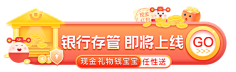愚丁yanyan采集到banner 主题页
