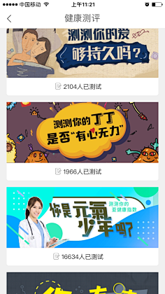 9wIdQOXW采集到banner