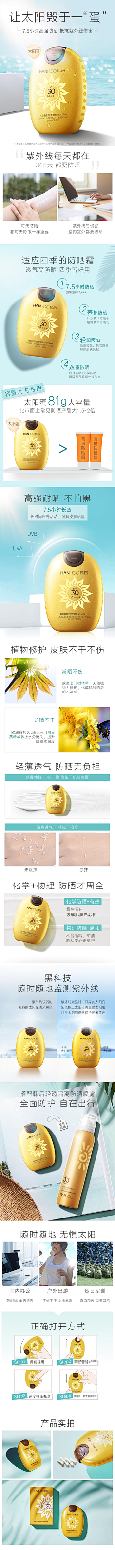 小青菜2019采集到补水季