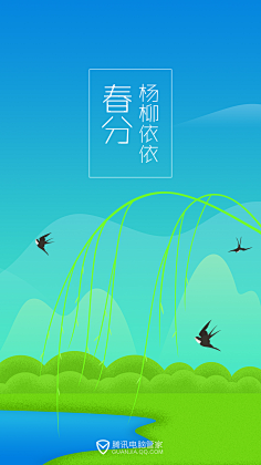 小荣孖-子子子子子采集到app引导