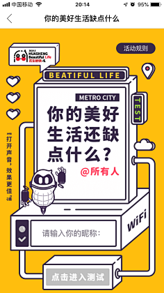 白色疯子采集到H5