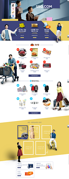 佐伊同学采集到Web-网页设计(日韩风格)