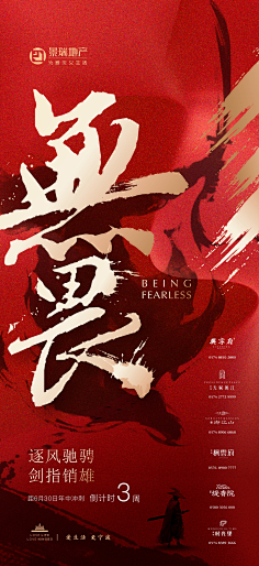 Lee_Jiaqi_Freedom采集到微信海报