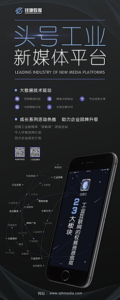 HT-Denise采集到易拉宝