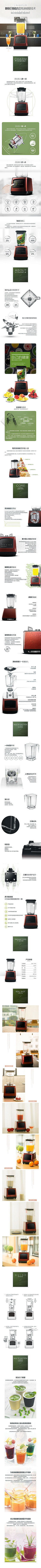 火星来的咩咩采集到采集