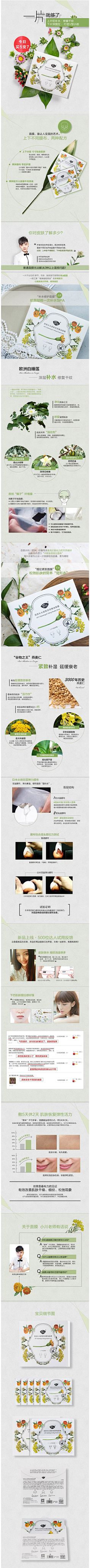 最长的旅途采集到彩妆