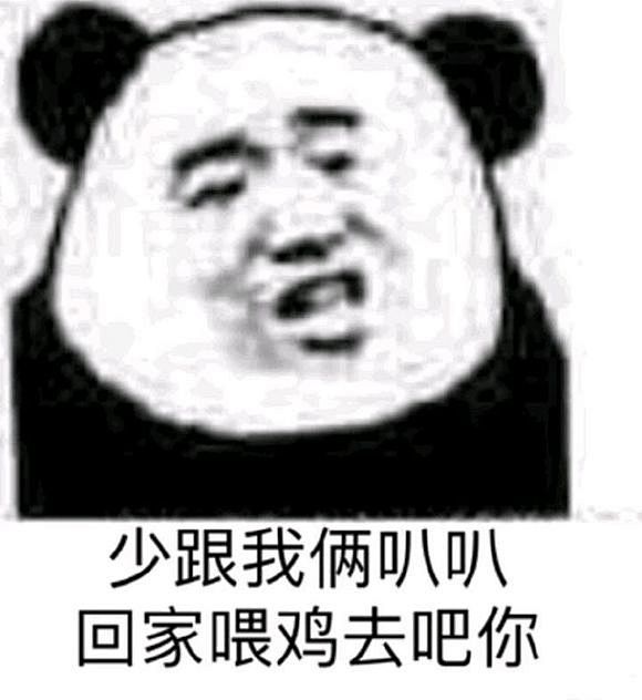 宝贝越采集到表情包