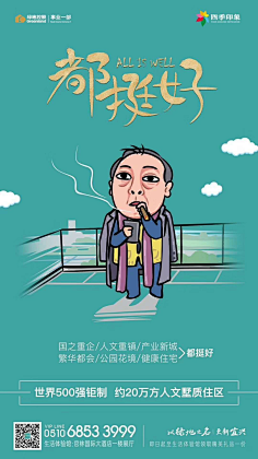 梦想高中采集到排版