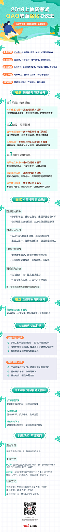 k泪枯采集到。。。