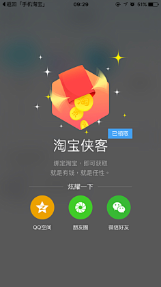 zoezt采集到ui_cover