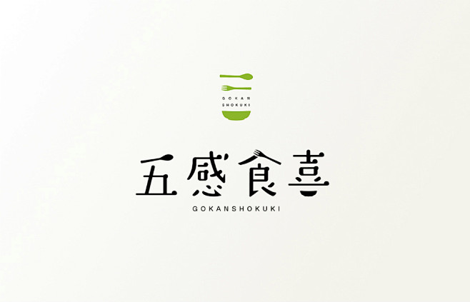 日料logo设计图片欣赏图片