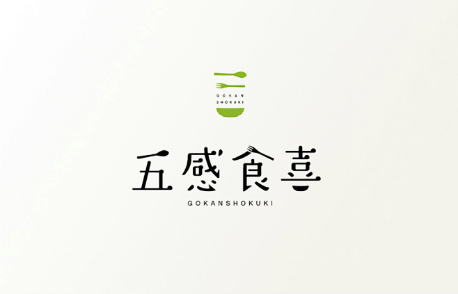 日本日式日系小清新日式餐饮拉面logo寿司店品牌logo标志设计创意参考