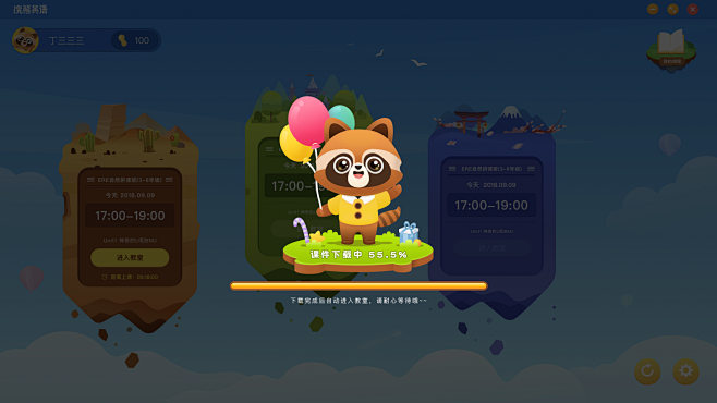 cSBiA_北极星采集到小学