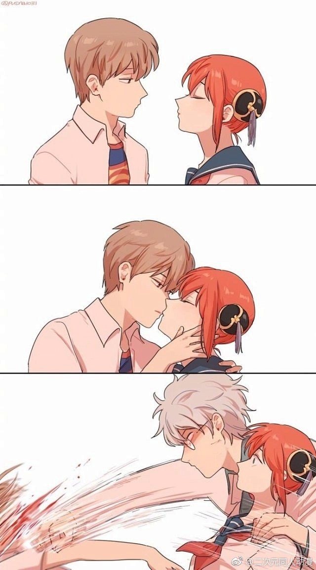 银魂冲神这对太甜了银桑保护欲有点强哦漫画bypusna1031676767