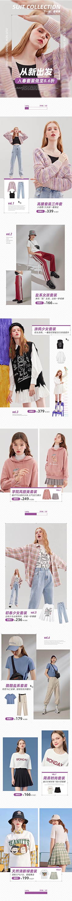 小欣欣yxkitty采集到手机端主页