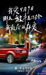 果肉肉灬采集到平面_海报